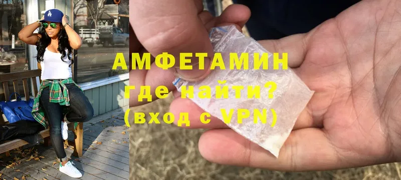 хочу   Пошехонье  Amphetamine 98% 